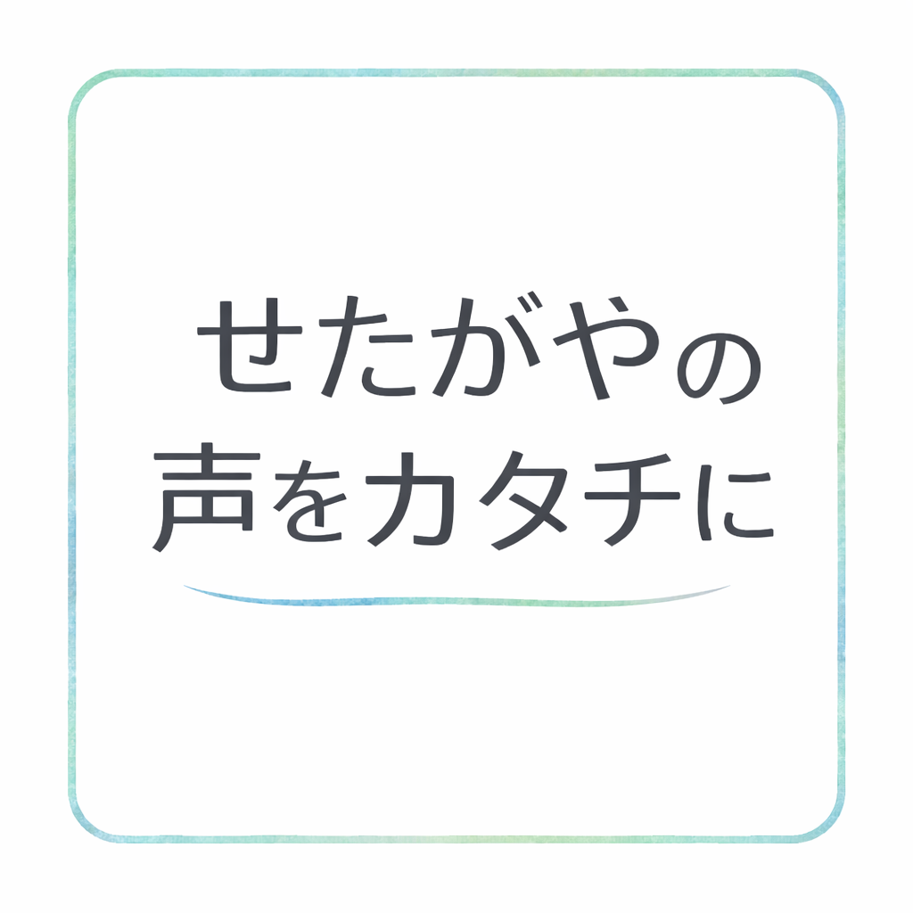吉永しんいちのアバター